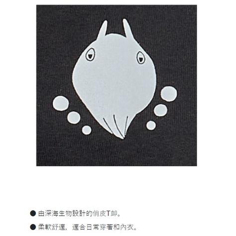 ◎百有釣具◎GAMAKATSU   GM-3678 深海生物  短袖 T恤100%棉 ~黑色L/LL 優惠價-細節圖3