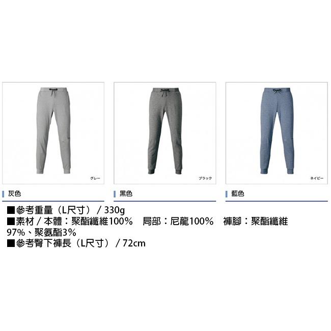 ◎百有釣具◎SHIMANO WJ-074S輕量連帽外套/WJ-075S輕量帽T/WP-075S輕便釣魚棉褲-細節圖8