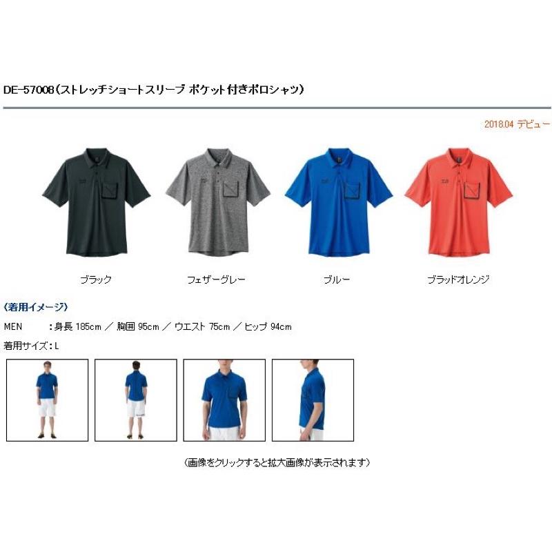 ◎百有釣具◎DAIWA DE-57008 短袖POLO衫 顏色:黑色/藍色 規格:M/L/XL/2XL/3XL-細節圖3