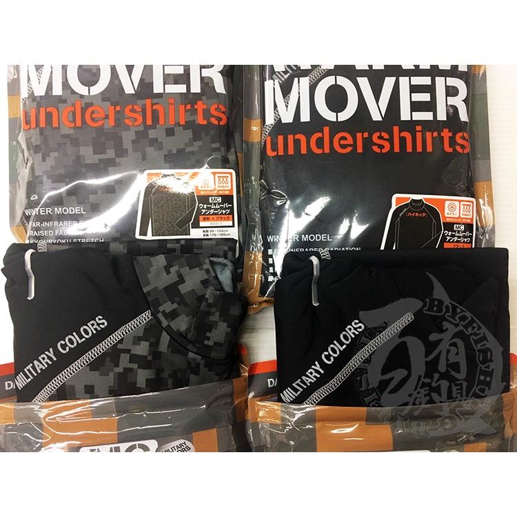 ◎百有釣具◎日本王樣印(第一精工) MC WARM MOVER 冬季版保暖內搭衣/ 內搭褲 M/L/LL 特價$460-細節圖3