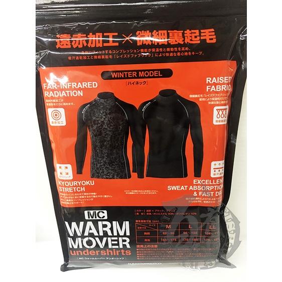 ◎百有釣具◎日本王樣印(第一精工) MC WARM MOVER 冬季版保暖內搭衣/ 內搭褲 M/L/LL 特價$460-細節圖4