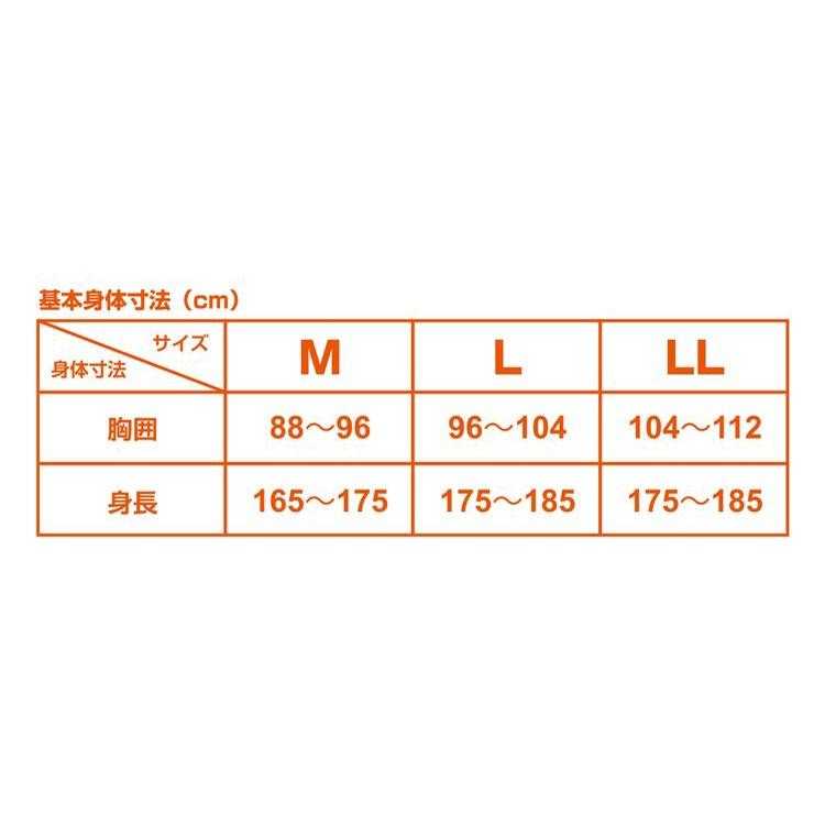 ◎百有釣具◎日本王樣印(第一精工) MC WARM MOVER 冬季版保暖內搭衣/ 內搭褲 M/L/LL 特價$460-細節圖5