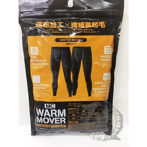 ◎百有釣具◎日本王樣印(第一精工) MC WARM MOVER 冬季版保暖內搭衣/ 內搭褲 M/L/LL 特價$460-細節圖8