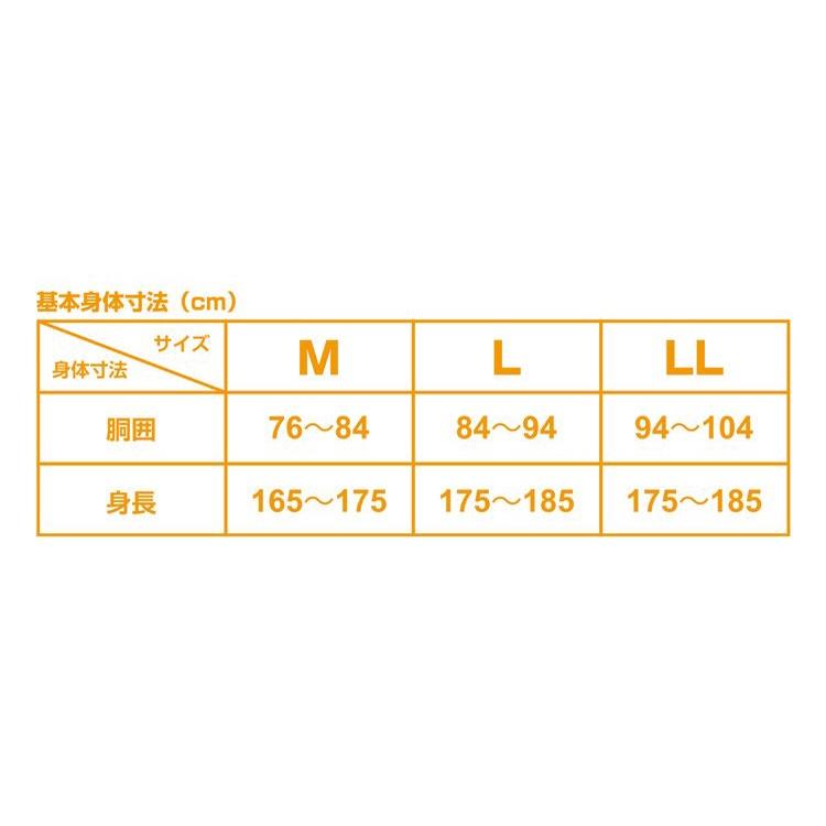 ◎百有釣具◎日本王樣印(第一精工) MC WARM MOVER 冬季版保暖內搭衣/ 內搭褲 M/L/LL 特價$460-細節圖9