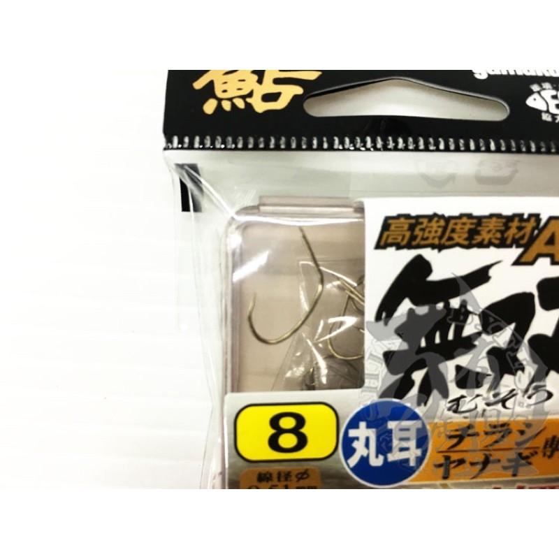 ◎百有釣具◎GAMAKATSU 無雙(無双) 丸耳香魚鉤/ 蝦鉤 盒裝大包裝 規格:8 / 8.5-細節圖2