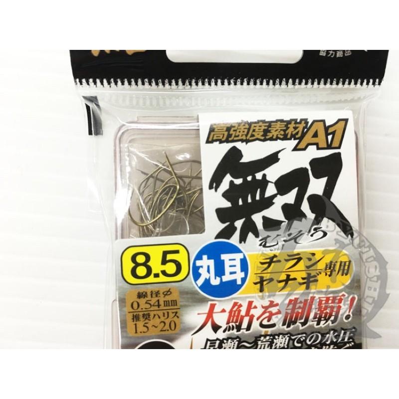 ◎百有釣具◎GAMAKATSU 無雙(無双) 丸耳香魚鉤/ 蝦鉤 盒裝大包裝 規格:8 / 8.5-細節圖3