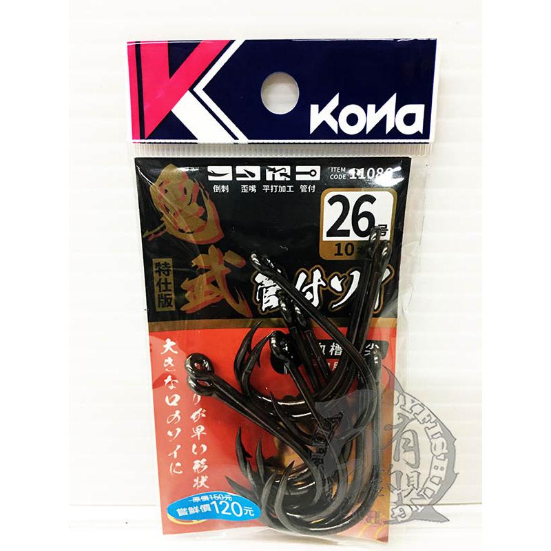 ◎百有釣具◎TANAKA KONA 鬼武管付 (11086) 規格:26/28-細節圖2