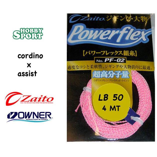 ◎百有釣具◎OWNER(ZAITO)PF-01／PF-02／PFW-01／PFZ-05／PFP-03 鐵板路亞線卡布拉線-細節圖2