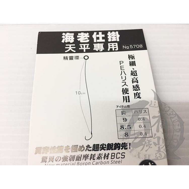 ◎百有釣具◎KR KARST 管付赤魔 強力PE+O型環附/ 精靈環附 魁魔 赤魔 (天平專用) 規格: 8/8.5/9-細節圖6