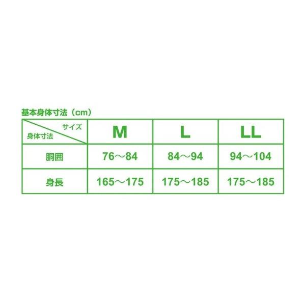 ◎百有釣具◎日本王樣印(第一精工) 夏季版 涼感內搭服/涼感內搭褲 規格:M/L/LL 數量不多-細節圖7