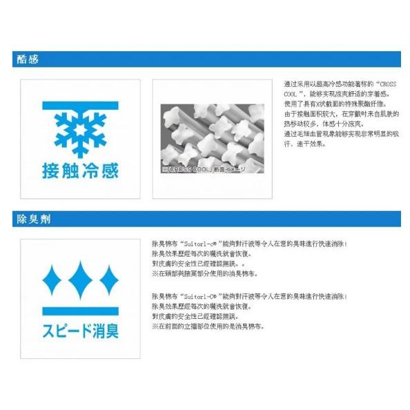 ◎百有釣具◎日本王樣印(第一精工) 夏季版 涼感內搭服/涼感內搭褲 規格:M/L/LL 數量不多-細節圖9