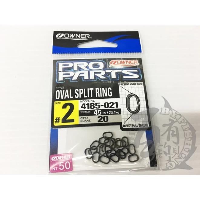 ◎百有釣具◎OWNER 歐娜 P-25(NO.72825) 路亞環／PRO PARTS (4185) 橢圓形 路亞環-細節圖6