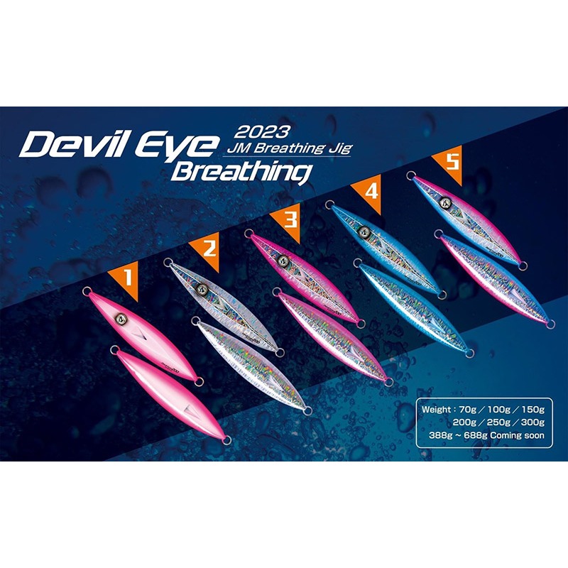 ◎百有釣具◎JM Breathing Devil Eye Jig 會呼吸惡魔眼鐵板 250g/300g-細節圖2