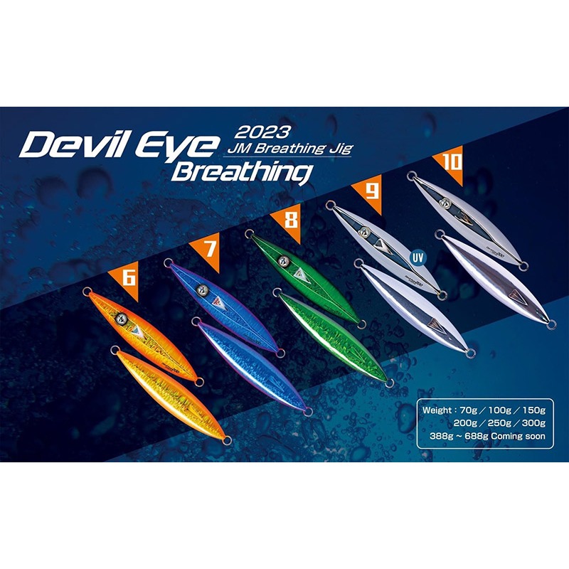 ◎百有釣具◎JM Breathing Devil Eye Jig 會呼吸惡魔眼鐵板 250g/300g-細節圖3