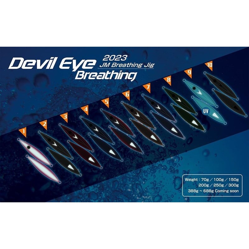 ◎百有釣具◎JM Breathing Devil Eye Jig 會呼吸惡魔眼鐵板 250g/300g-細節圖4