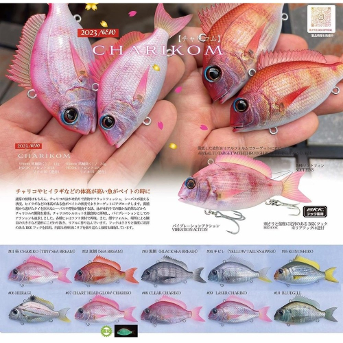 ◎百有釣具◎日本LITTLE JACK 50mm(11g) / 65mm(24g) 真鯛 CHARIKOM 路亞假餌