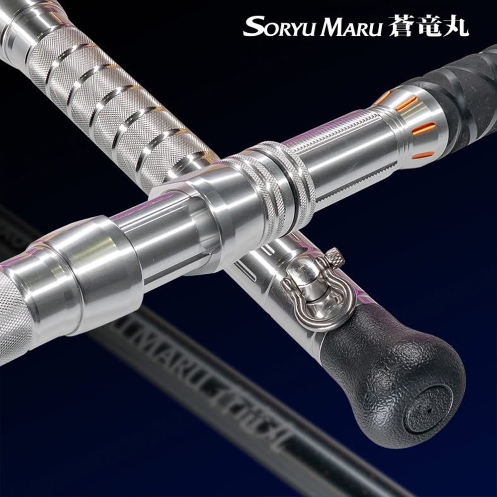 ◎百有釣具◎HARIMITSU 泉宏 蒼竜丸(滾輪版) 蒼龍丸 深海並繼船竿 400號 規格：7尺、8尺、9尺-細節圖3