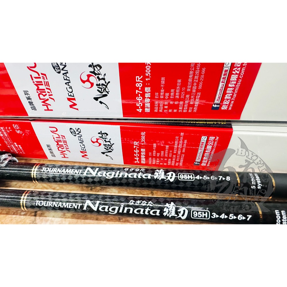 ◎百有釣具◎ HARiMiTSU 薙刀95H 蝦竿 一刀在手，斬蝦無限 【3/4/5/6/7,4/5/6/7/8】-細節圖7