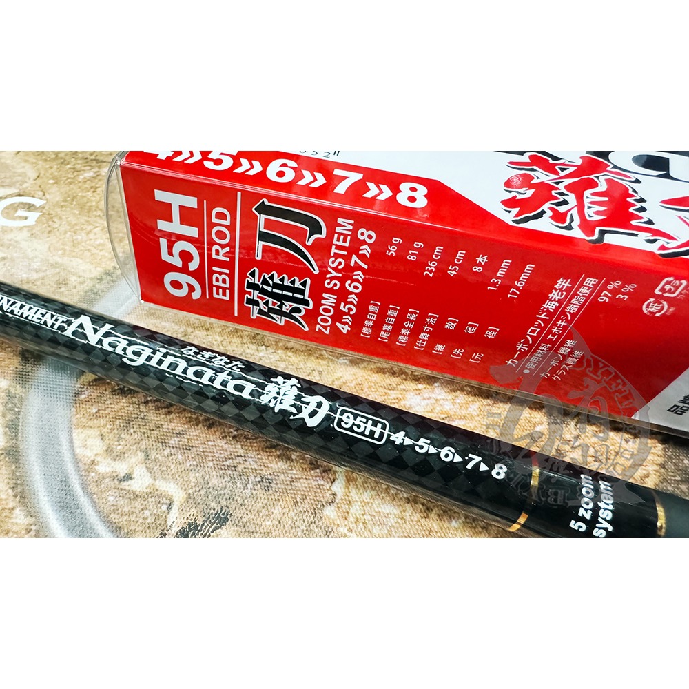 ◎百有釣具◎ HARiMiTSU 薙刀95H 蝦竿 一刀在手，斬蝦無限 【3/4/5/6/7,4/5/6/7/8】-規格圖9