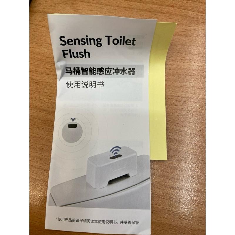 全新 感應沖水器 馬桶感應 主機+紅外線感應器x1-細節圖2