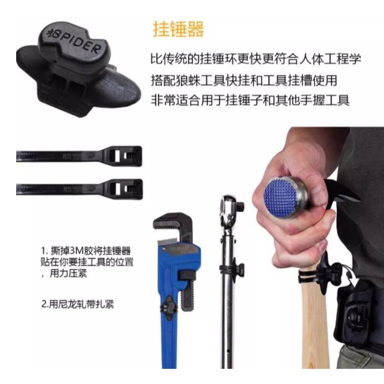 全新 美洲蜘蛛 快扣掛-細節圖2