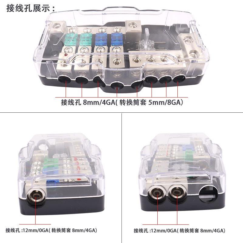 台灣出貨 汽車 音響改裝 配件 保險絲盒 帶LED燈保險座四路 二進四分線盒-細節圖3