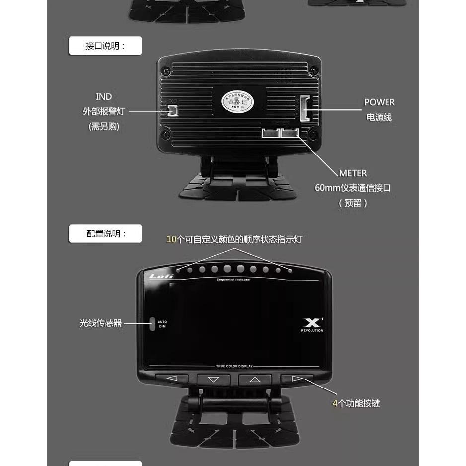 全新 LUFI 多功能OBD儀表 改装表 水溫 電壓 轉速表 時間表 轉速表 繁體中文 只會顯示 時速、轉數、水溫、電壓-細節圖3