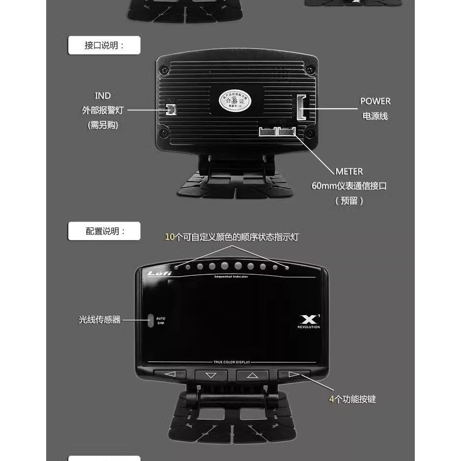 全新 LUFI 多功能OBD儀表 改装表 水溫 電壓 轉速表 時間表 轉速表 繁體中文 只會顯示 時速、轉數、水溫、電壓-細節圖3