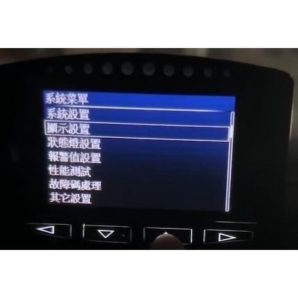 全新 LUFI 多功能OBD儀表 改装表 水溫 電壓 轉速表 時間表 轉速表 繁體中文 只會顯示 時速、轉數、水溫、電壓-細節圖4