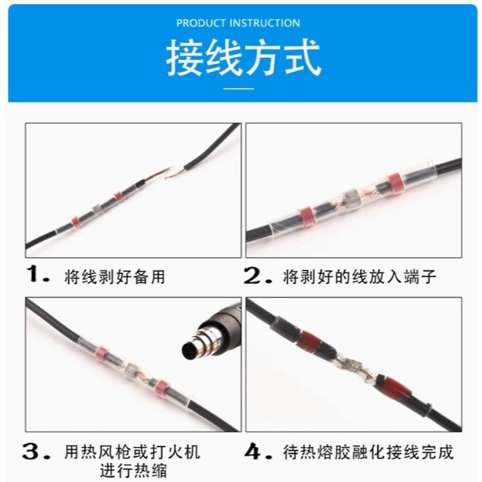 一盒 熱縮套 熱縮管 種合組 免烙鐵 DIY神器 熱縮低溫錫環套管 免焊端子 電工配件-細節圖5