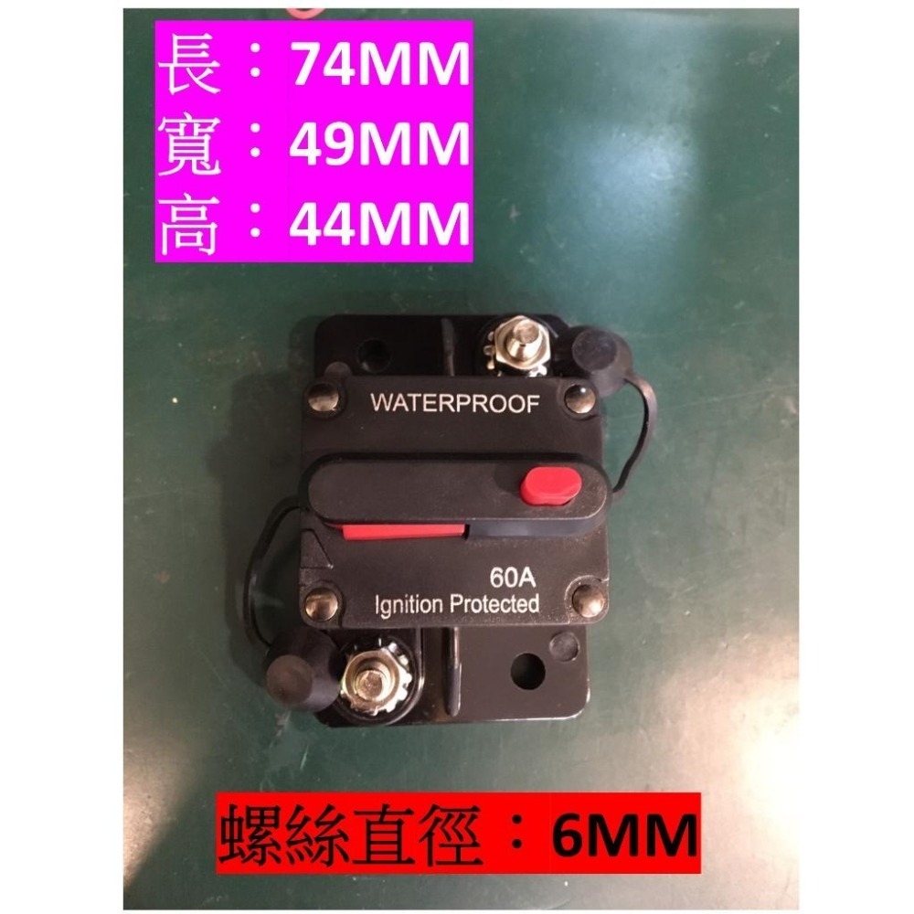 汽車音響自恢復保險座開關 DIY,現貨,,斷路器保險絲逆變器,帶手動復位按鈕開關 手動恢復電流斷路器-細節圖2