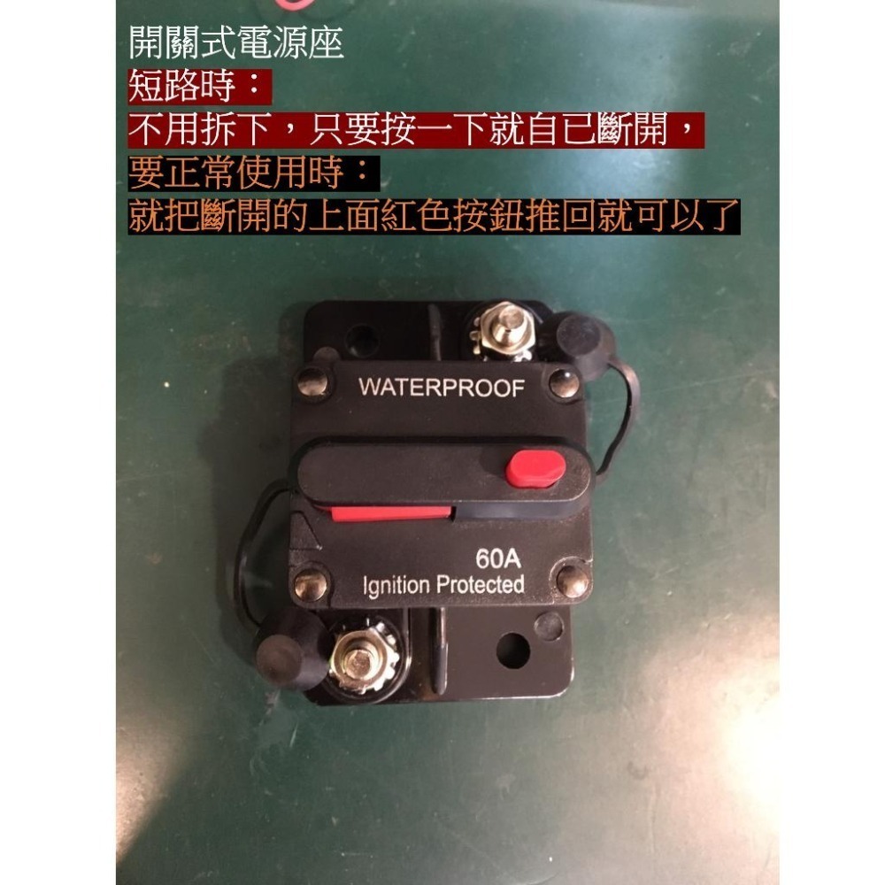 汽車音響自恢復保險座開關 DIY,現貨,,斷路器保險絲逆變器,帶手動復位按鈕開關 手動恢復電流斷路器-細節圖4