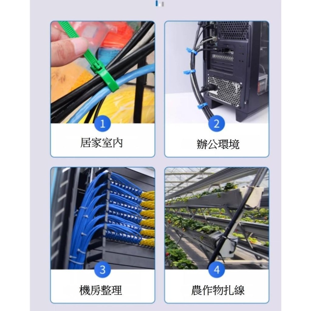 活扣尼龍紮帶 塑膠 黑色 拆卸解重複使用 尼龍束帶 紮線帶 電線束帶 寬7.5mm-細節圖9