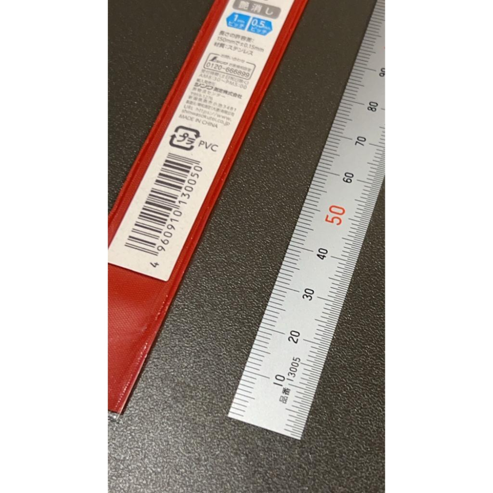 SHINWA 鶴龜 不鏽鋼直尺 15cm 15公分 現貨 JIS 1級 13005 尺-細節圖2