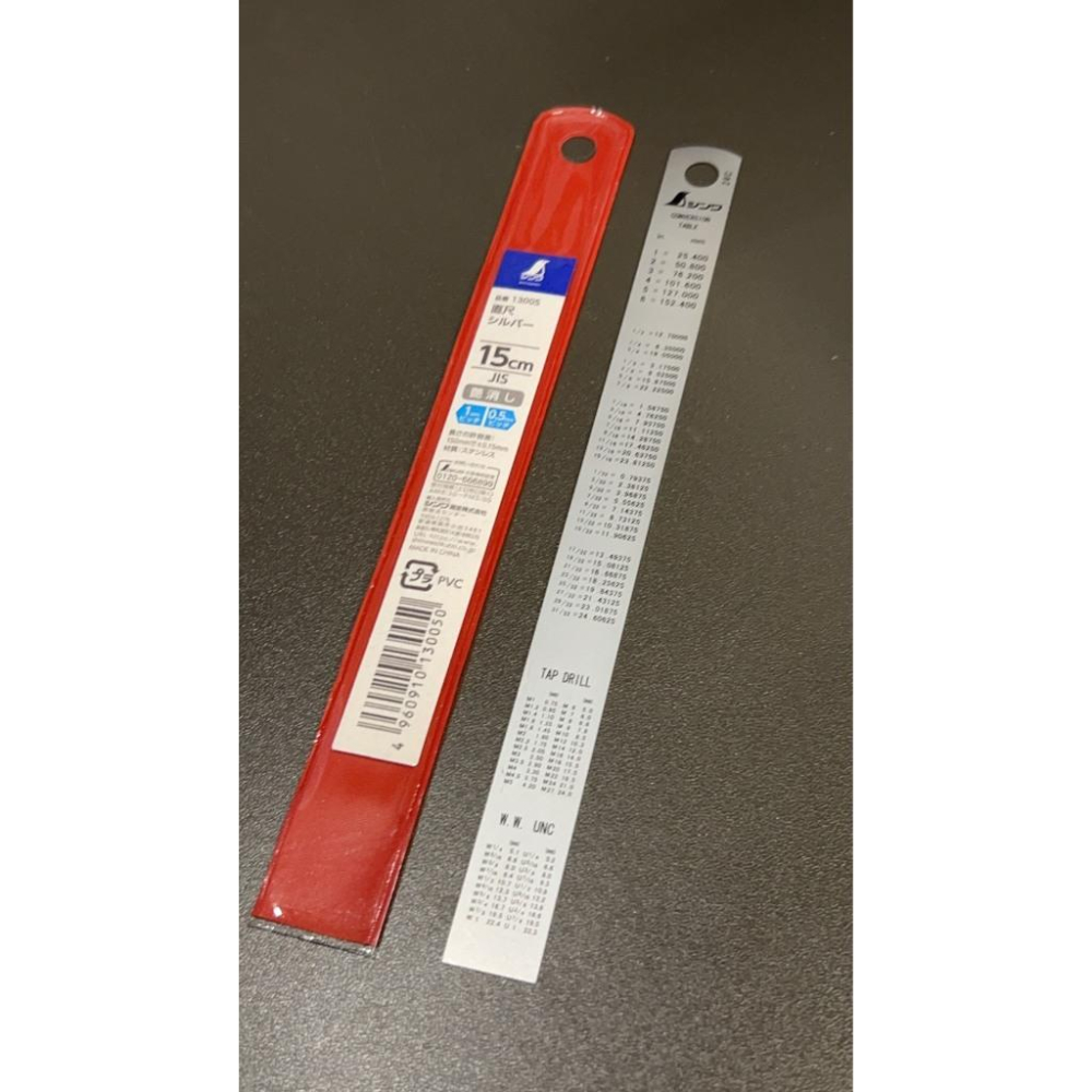 SHINWA 鶴龜 不鏽鋼直尺 15cm 15公分 現貨 JIS 1級 13005 尺-細節圖5