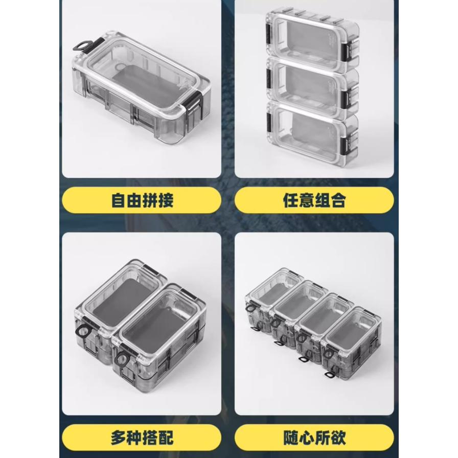 四入 方型配件盒 收納盒 組合 拼接盒 防水防潮 零件小盒 路亞配件 配件盒 路亞餌 釣魚配件 小方盒-細節圖4