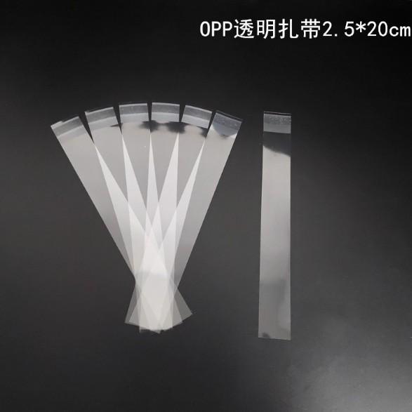 透明綁帶 透明膜片 OPP透明片 長條包裝片 禮物帶 盒子帶  300條-細節圖4