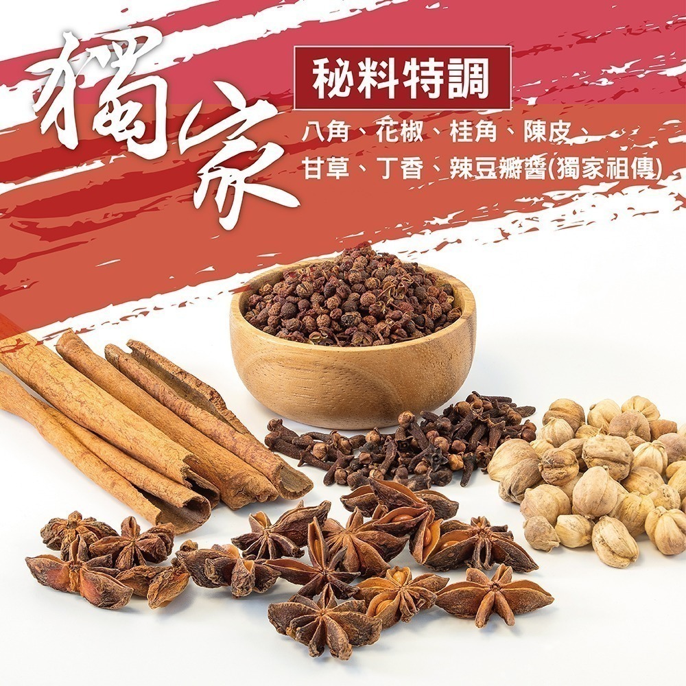 【老董牛肉麵】濃厚紅燒半筋半肉牛肉麵700g-細節圖3