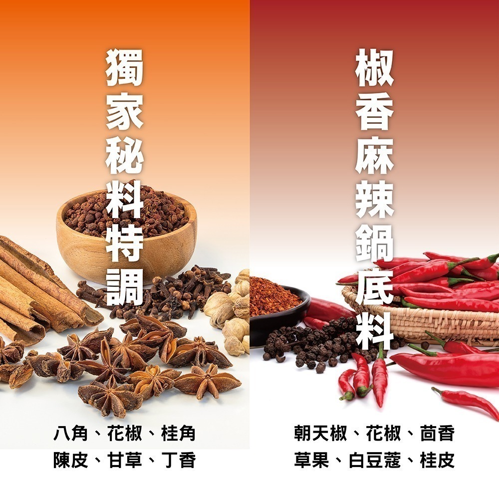 【老董牛肉麵】紅燒椒香麻辣半筋半肉牛肉麵700g-細節圖3