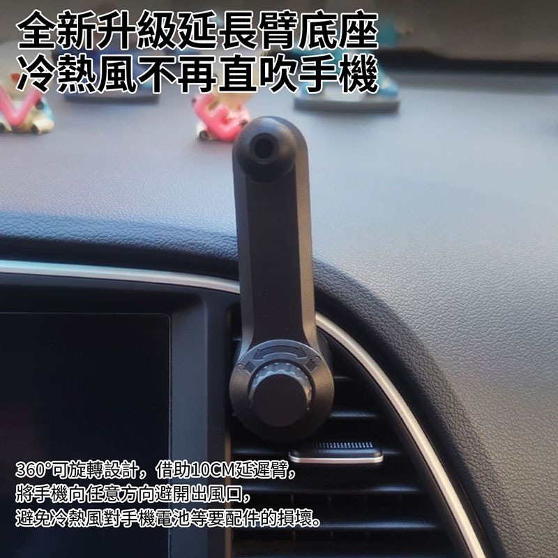 重力出風口手機之架 車用導航架 車用手機支架 升級延長桿 不擋出風口 適用4.7~7寸手機 I878-細節圖5