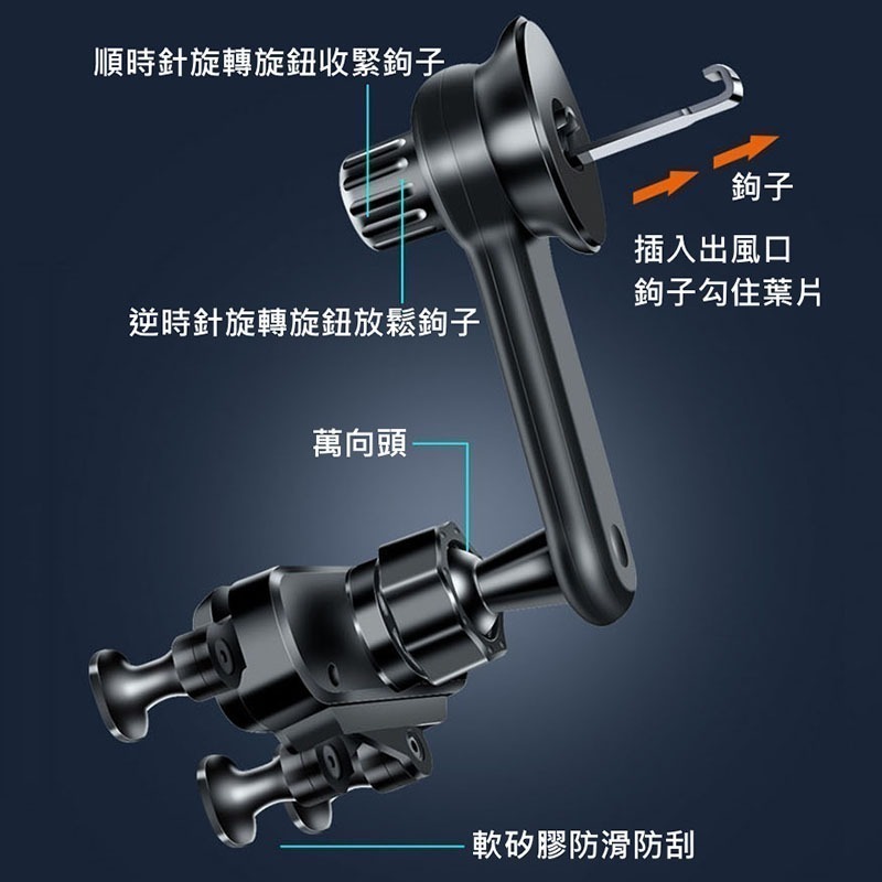 重力出風口手機之架 車用導航架 車用手機支架 升級延長桿 不擋出風口 適用4.7~7寸手機 I878-細節圖8