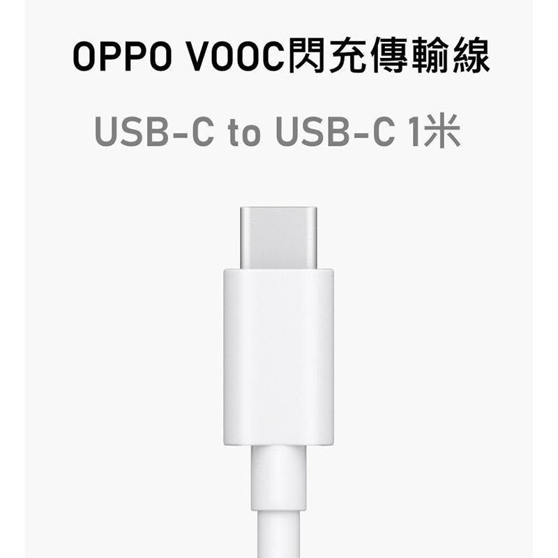 原廠OPPO配件 盒裝 OPPO Reno5/6/7 雙TYPE-C 充電傳輸線 VOOC 傳輸線 充電線 DL149-細節圖3