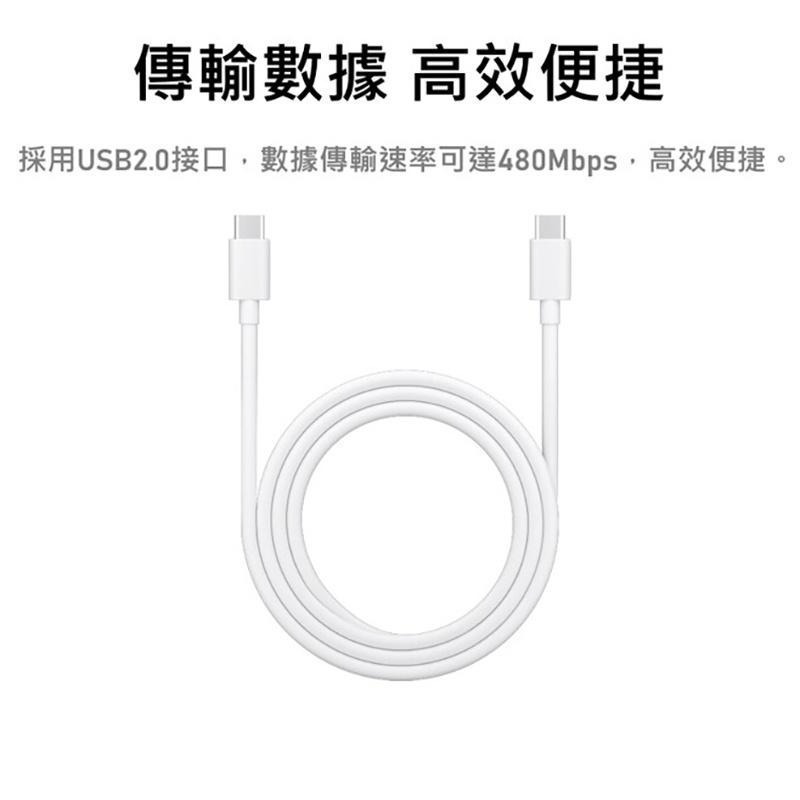 原廠OPPO配件 盒裝 OPPO Reno5/6/7 雙TYPE-C 充電傳輸線 VOOC 傳輸線 充電線 DL149-細節圖6