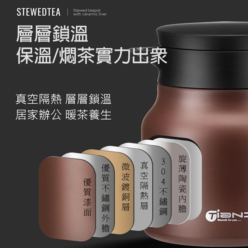 泡茶壺 燜煮茶 陶瓷內膽 800ml 燜茶壺 保溫壺 茶水分離 一鍵出水 長效保溫 好清洗不易留茶漬 I833-細節圖4