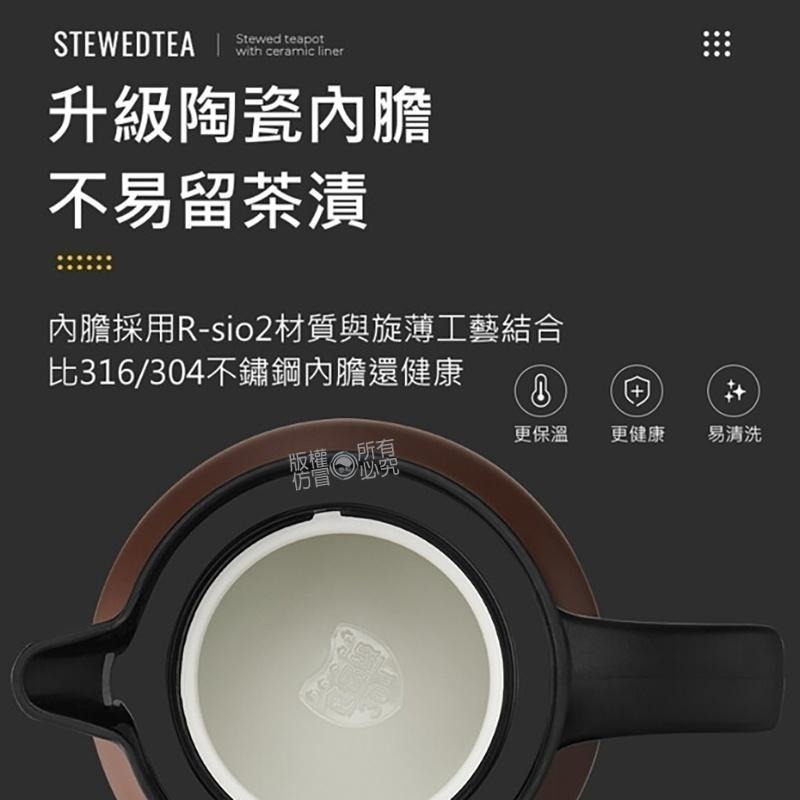 泡茶壺 燜煮茶 陶瓷內膽 800ml 燜茶壺 保溫壺 茶水分離 一鍵出水 長效保溫 好清洗不易留茶漬 I833-細節圖6