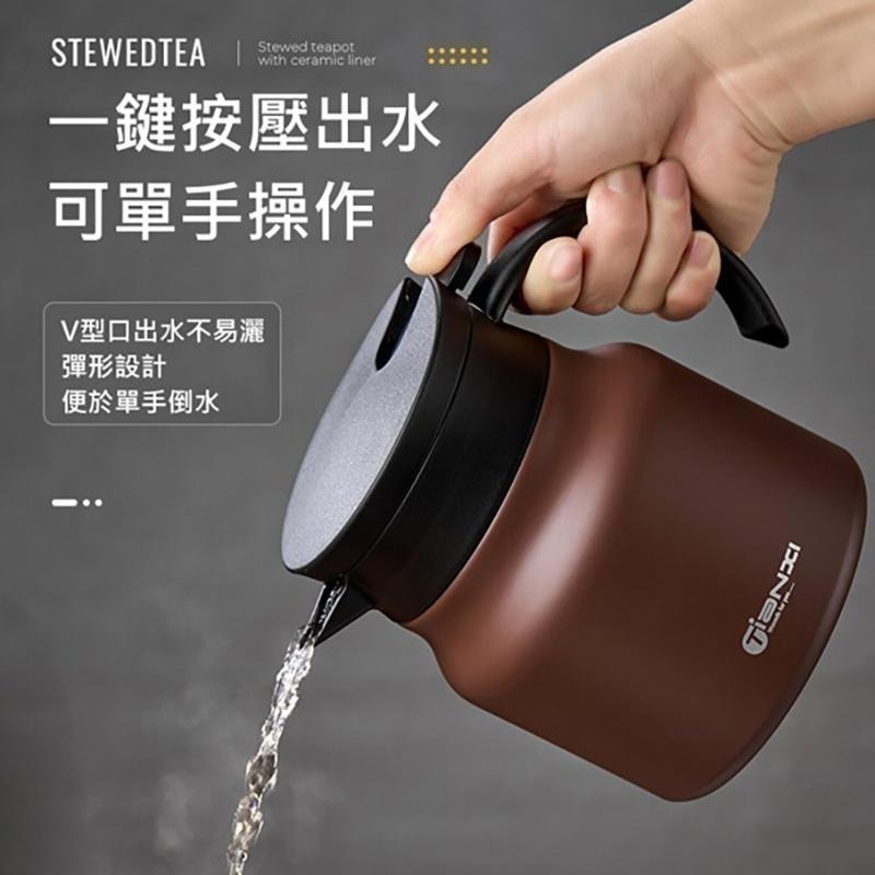 泡茶壺 燜煮茶 陶瓷內膽 800ml 燜茶壺 保溫壺 茶水分離 一鍵出水 長效保溫 好清洗不易留茶漬 I833-細節圖9