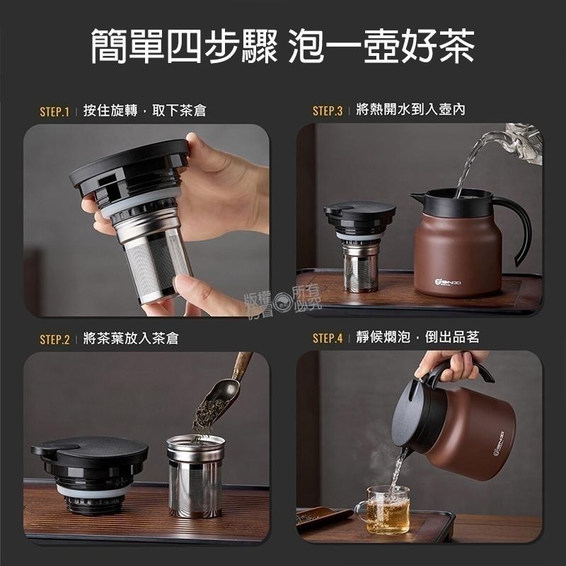 泡茶壺 燜煮茶 陶瓷內膽 800ml 燜茶壺 保溫壺 茶水分離 一鍵出水 長效保溫 好清洗不易留茶漬 I833-細節圖10