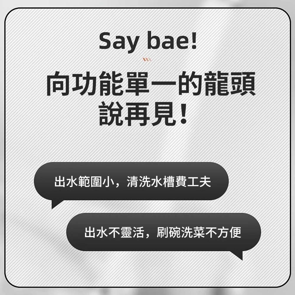 最新升級款 第二代L型萬向旋轉 增壓延伸水龍頭 省水接頭 防潑濺 瀑布出水 起泡 水龍 水喉 I888-細節圖4