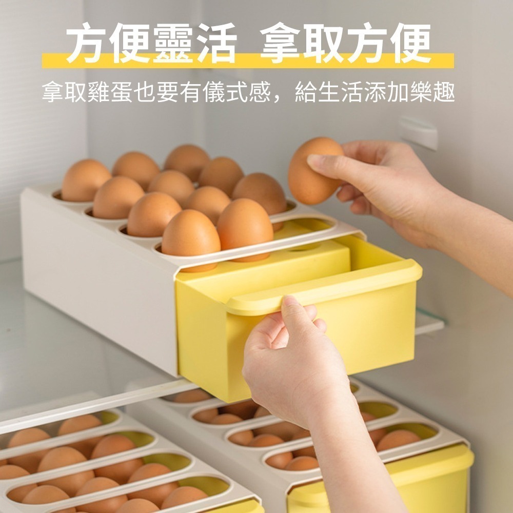 抽屜式12格雞蛋盒 升降蛋盒 雞蛋收納盒 拿取方便 冰箱蛋盒 鴨蛋盒 一蛋一格 可加疊省空間 I772-細節圖4