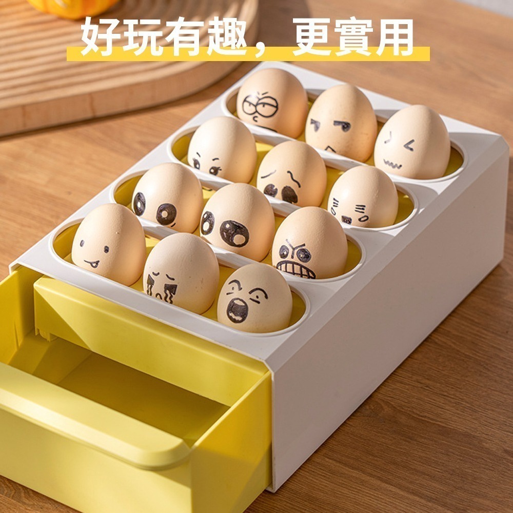 抽屜式12格雞蛋盒 升降蛋盒 雞蛋收納盒 拿取方便 冰箱蛋盒 鴨蛋盒 一蛋一格 可加疊省空間 I772-細節圖6